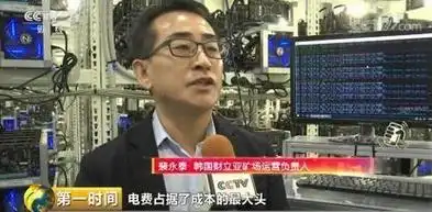 A modern mining farm equipped with ASIC miners
