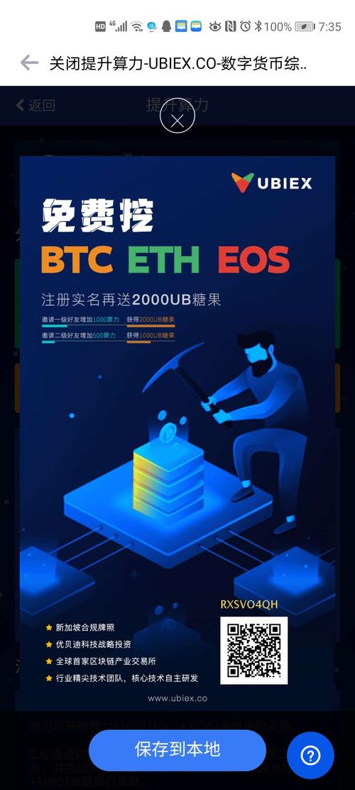 A powerful Bitcoin mining rig in action, symbolizing the core of high-demand purchases